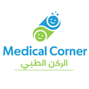 Medical Corner — الركن الطبي